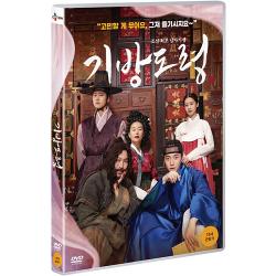 映画「色男 ホ・セク」DVD[韓国版]
