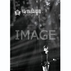 THE CRISHOW3 HALL TOUR BOOK