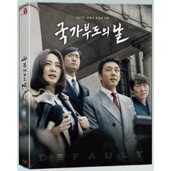 映画「国家が破産する日」Blu-ray[韓国版/初回限定版]