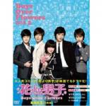 花より男子～Boys Over Flowers　DVD-BOX2  5枚組