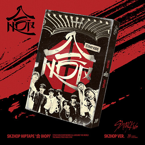 Stray Kids - SKZHOP HIPTAPE 合(HOP) [SKZHOP ver.]