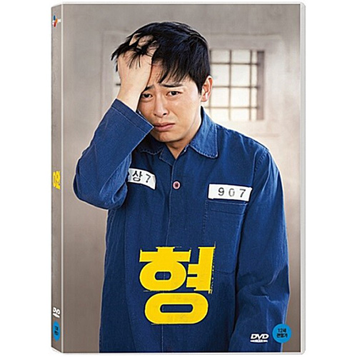 映画「兄貴」DVD[韓国版]
