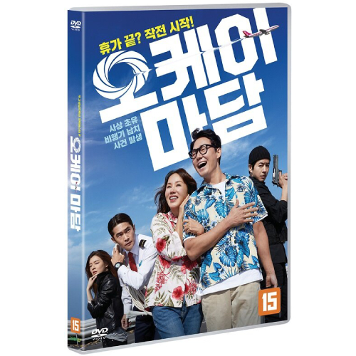 映画「ノンストップ」DVD [韓国版]