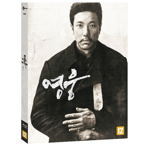 映画「英雄」Blu-ray [韓国盤]