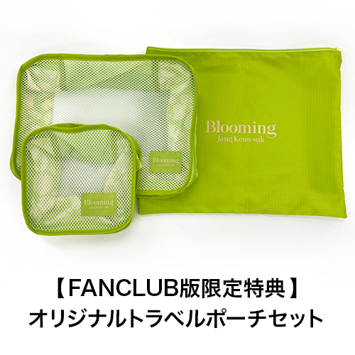 チャン・グンソク - Blooming [FANCLUB限定盤]（CD＋グッズ）